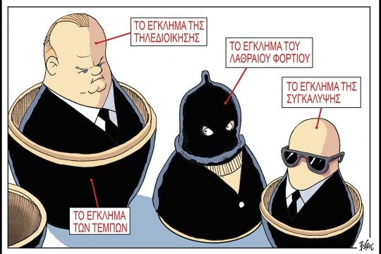 kare-papavasileiou